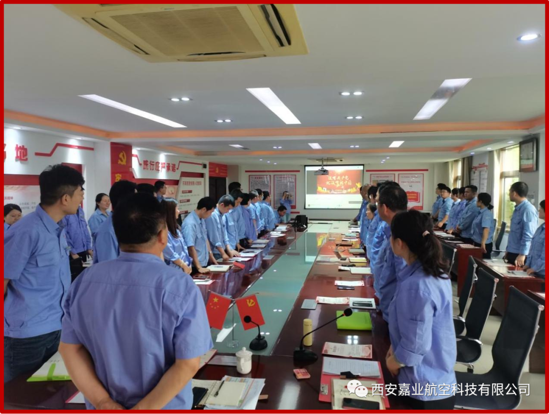 “政治生日”強(qiáng)意識 立足崗位踐初心---嘉業(yè)黨支部開展慶“七一”主題黨日活動